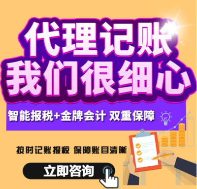 年中鉅惠來襲，代理記賬與代辦服務享多重優惠